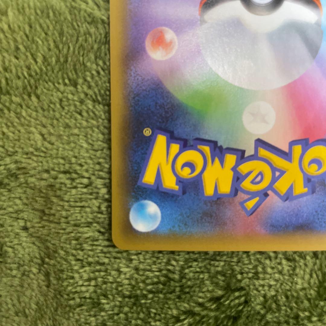 パン ひかるコイキング プロモカードパック 25th