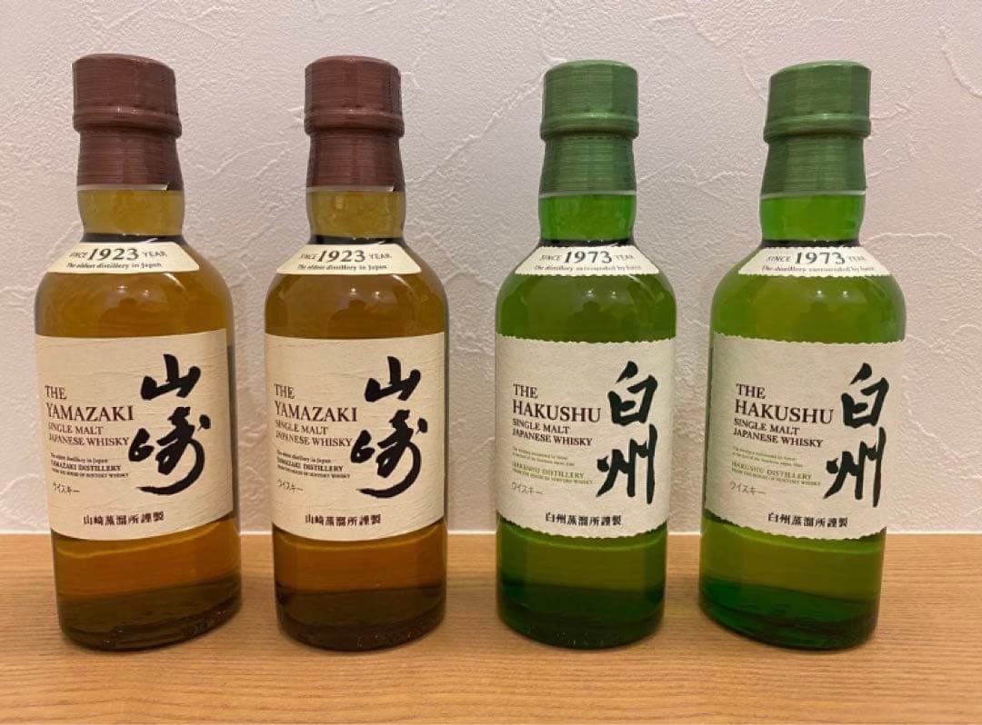 サントリー山崎&白州180ml各2本合計4本セット