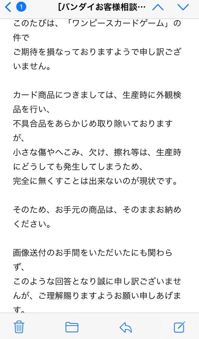 ワンピースカードゲーム エース コミックパラレル