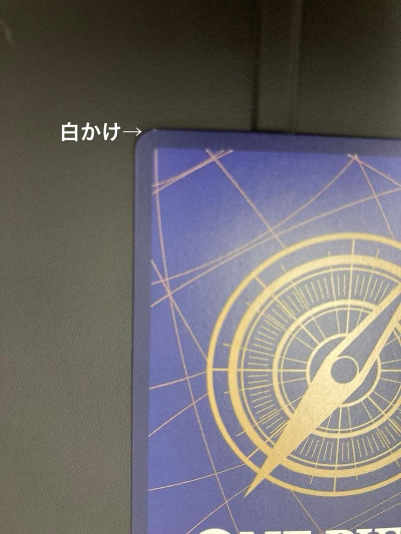 ワンピースカードゲーム エース コミックパラレル