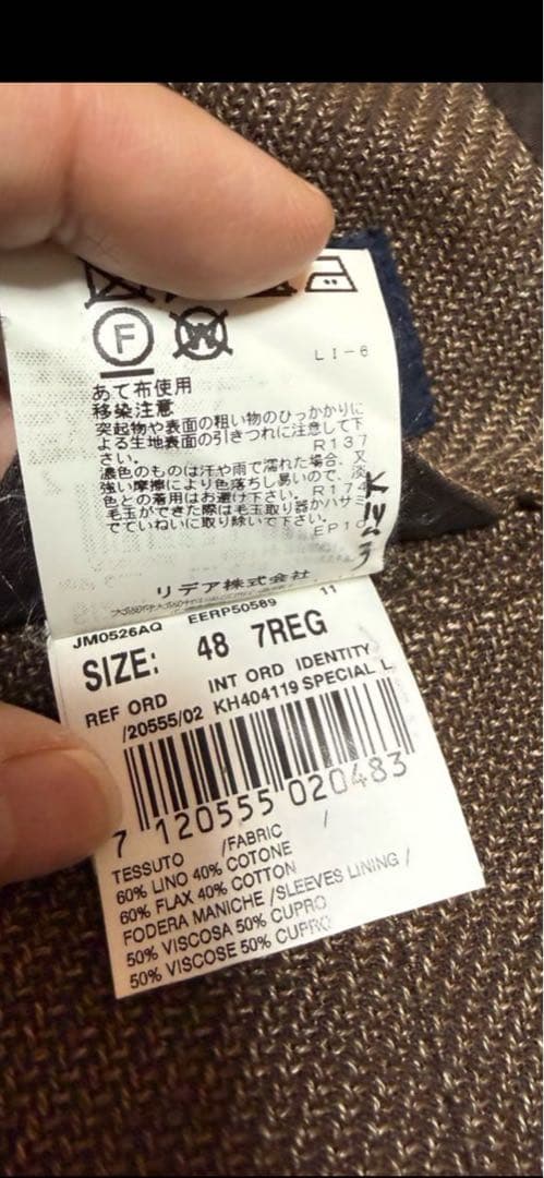 LARDINI テーラードジャケット 48