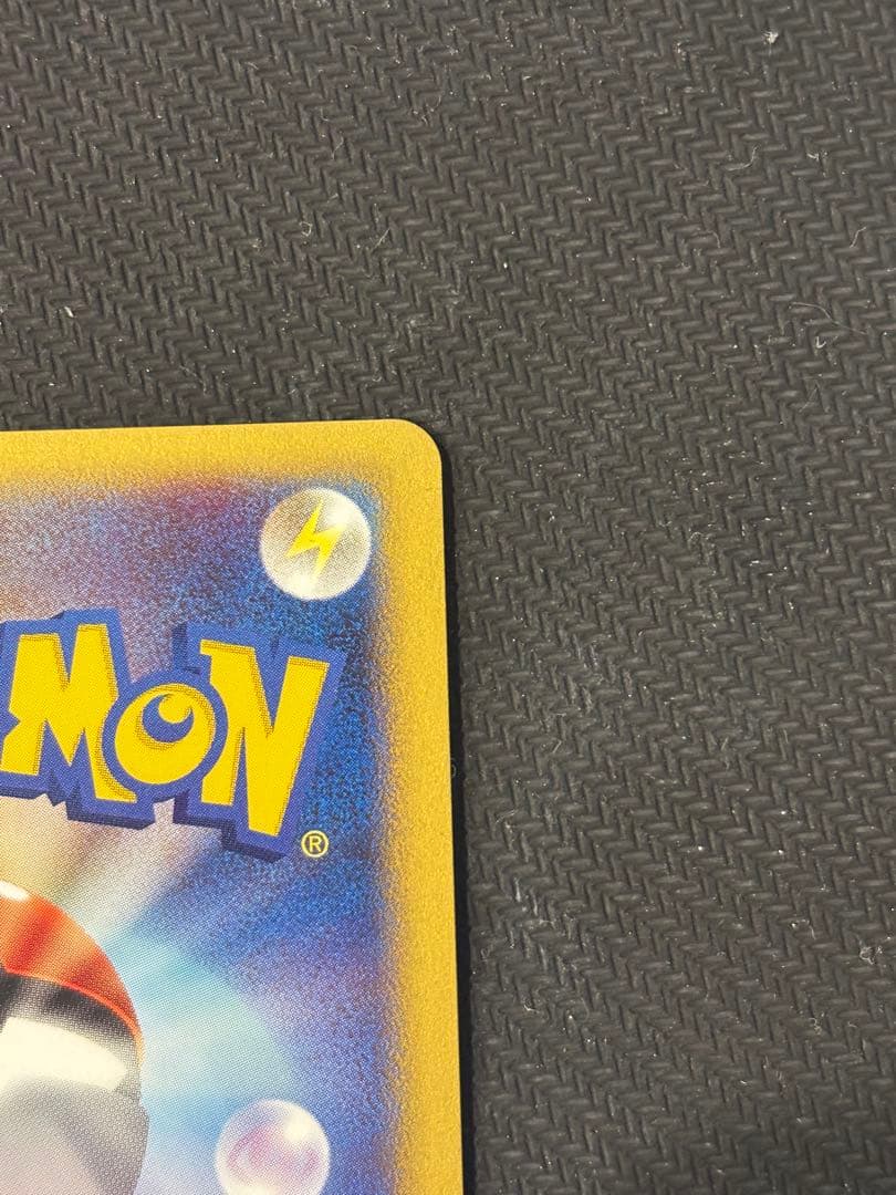 シバのハガネール ★ ポケモンカード★VS 084/141