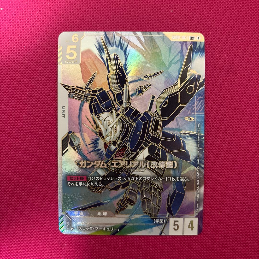 ガンダムカードゲーム　ガンダム・エアリアル（改修型）LR++