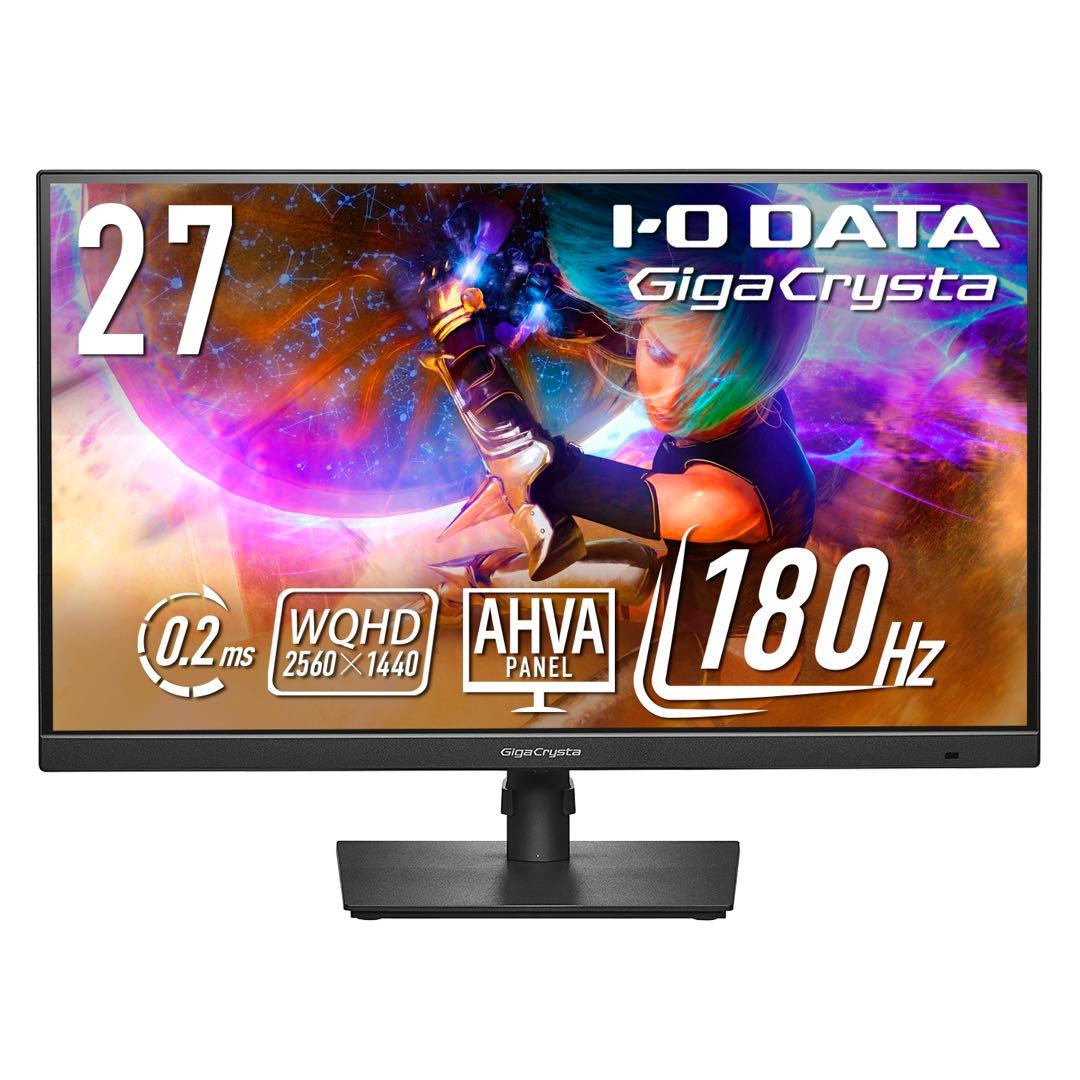 【値下げ！】I-O DATA GigaCrysta 27インチ モニター