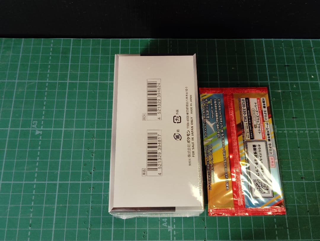 ゆ*ウ様 ［シュリンク付］ポケモンカード シャイニートレジャーex＋マックプロモ