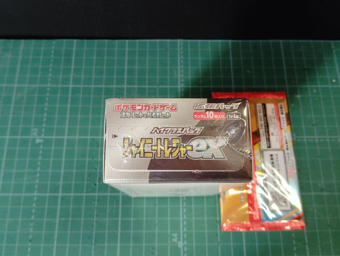 ゆ*ウ様 ［シュリンク付］ポケモンカード シャイニートレジャーex＋マックプロモ