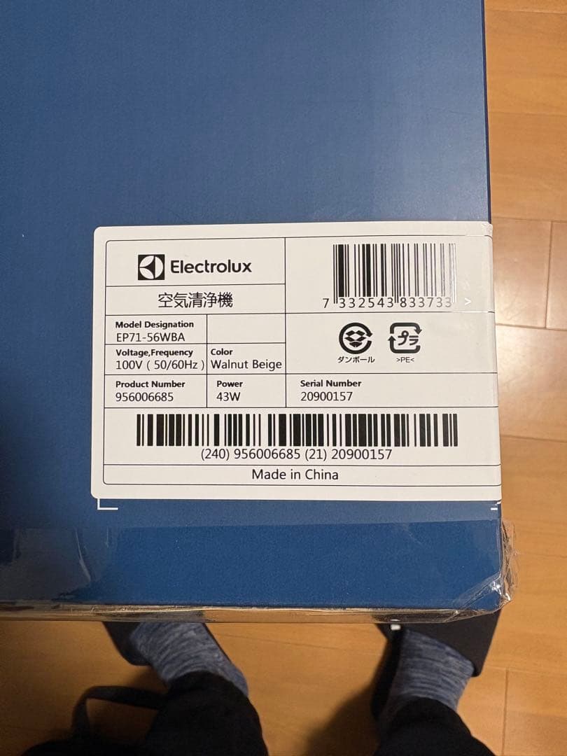 定価8万新品Electrolux Pure A9.2 空気清浄機