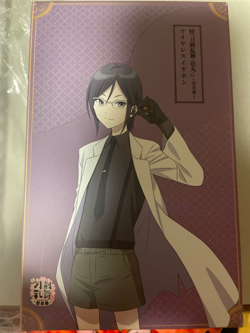 ONKYO ワイヤレスイヤホン　薬研藤四郎　刀剣乱舞　山下誠一郎