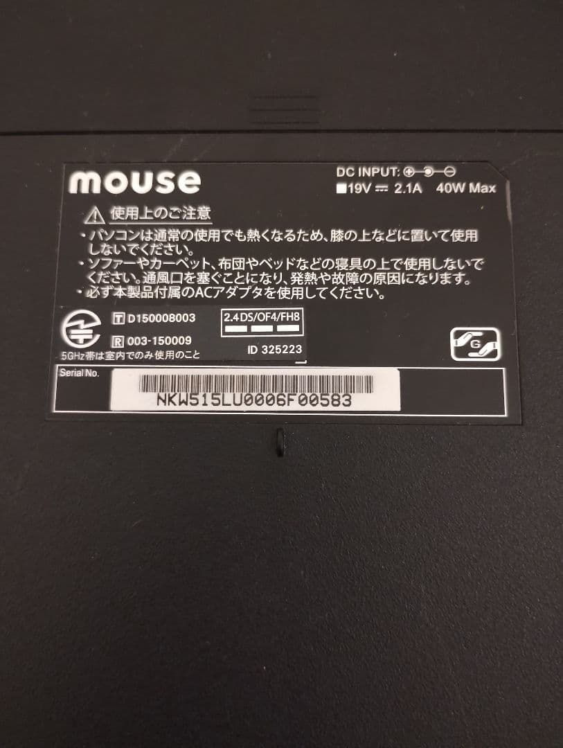 【ジャンク扱い】マウス mouse　LB-C240XL-S5-KK 512GB