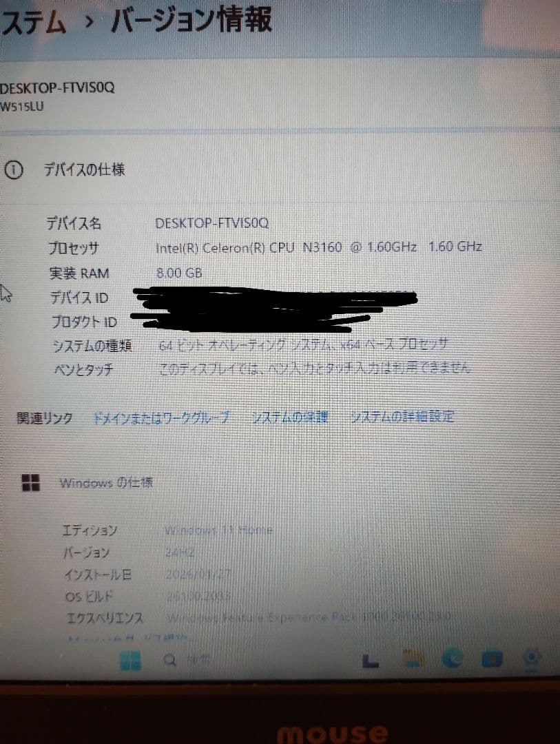 【ジャンク扱い】マウス mouse　LB-C240XL-S5-KK 512GB