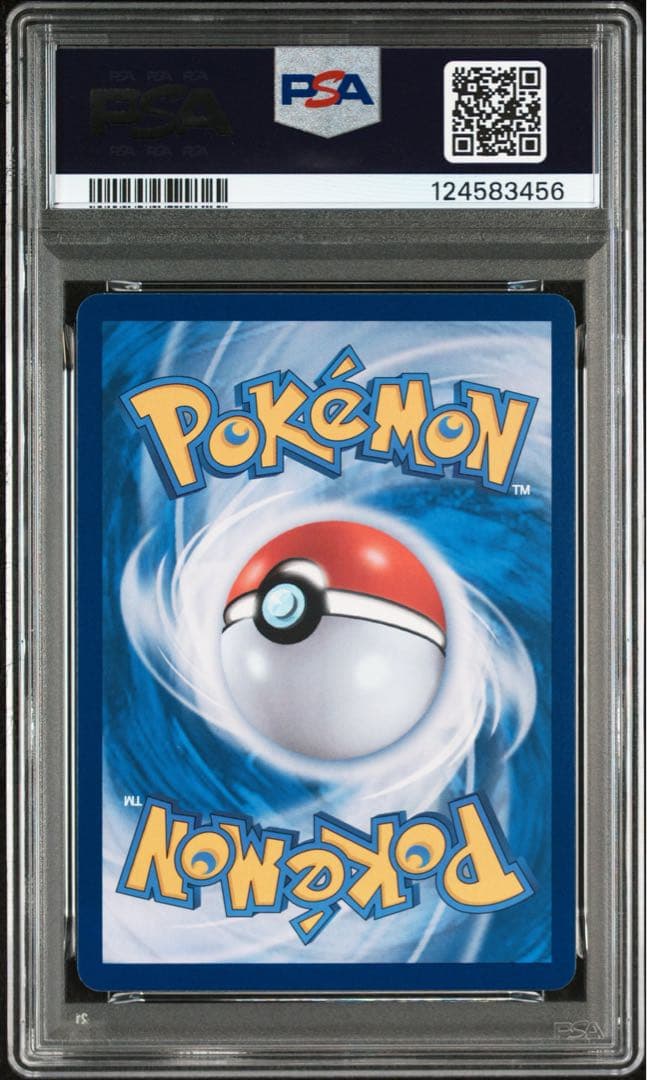 ブースターex SAR PSA10 [SV8a 202/187]テラスタルフェス