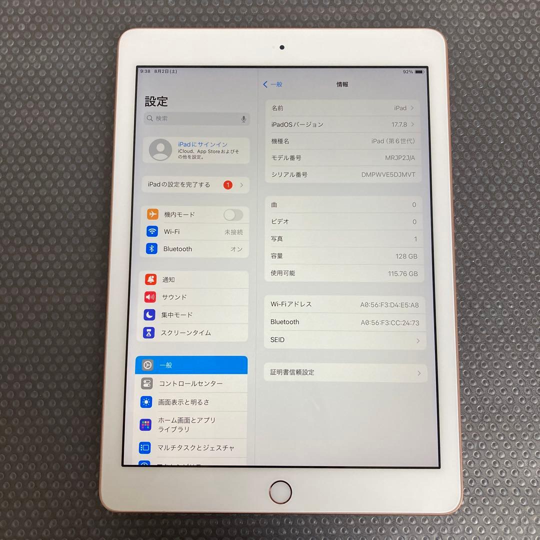 134【早い者勝ち】iPad6 第6世代 128GB WIFIモデル☆