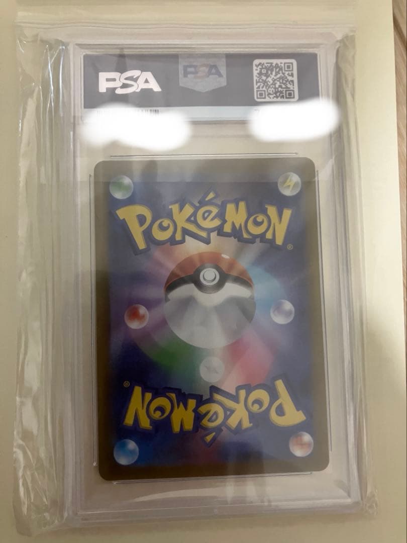 PSA10 エンテイV SAR S12a VSTARユニバース