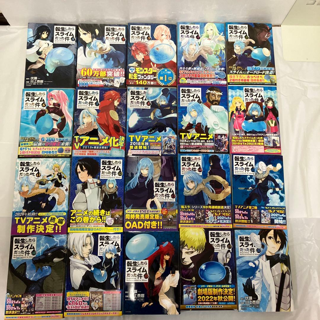 転生したらスライムだった件　全28巻＋転スラ日記4冊セット