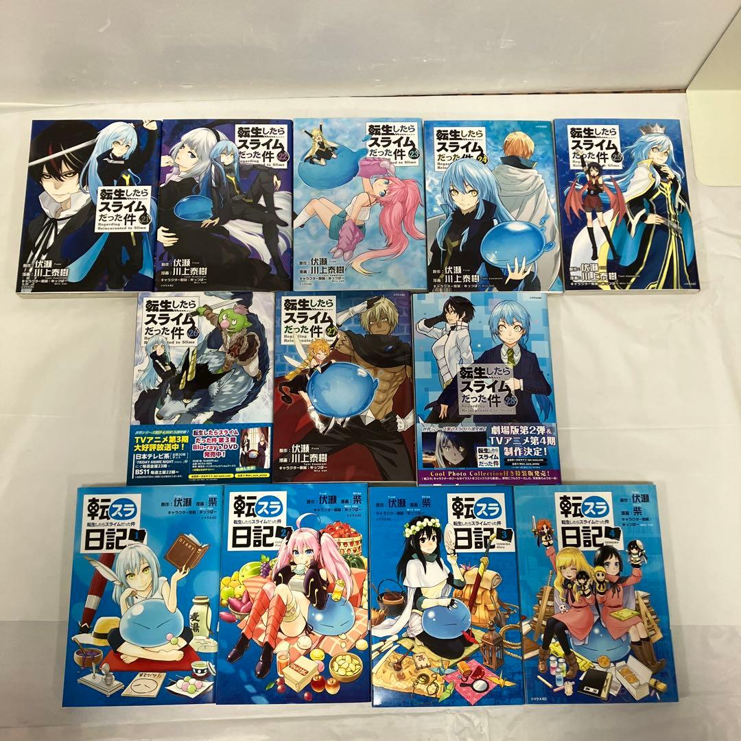転生したらスライムだった件　全28巻＋転スラ日記4冊セット
