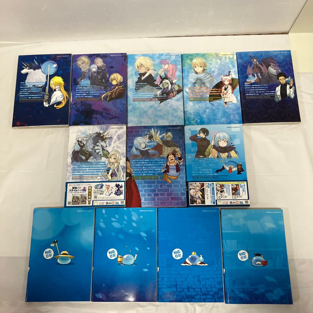 転生したらスライムだった件　全28巻＋転スラ日記4冊セット