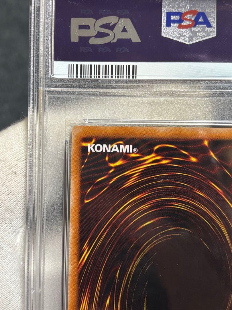 遊戯王 カオスソルジャー レリーフ アルティメット PSA5