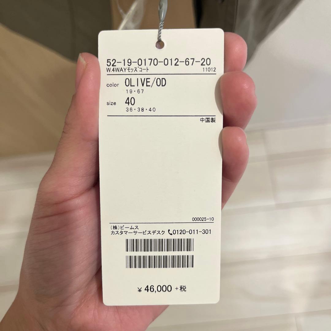 BEAMS LIGHTS 4wayモッズコート　オリーブ