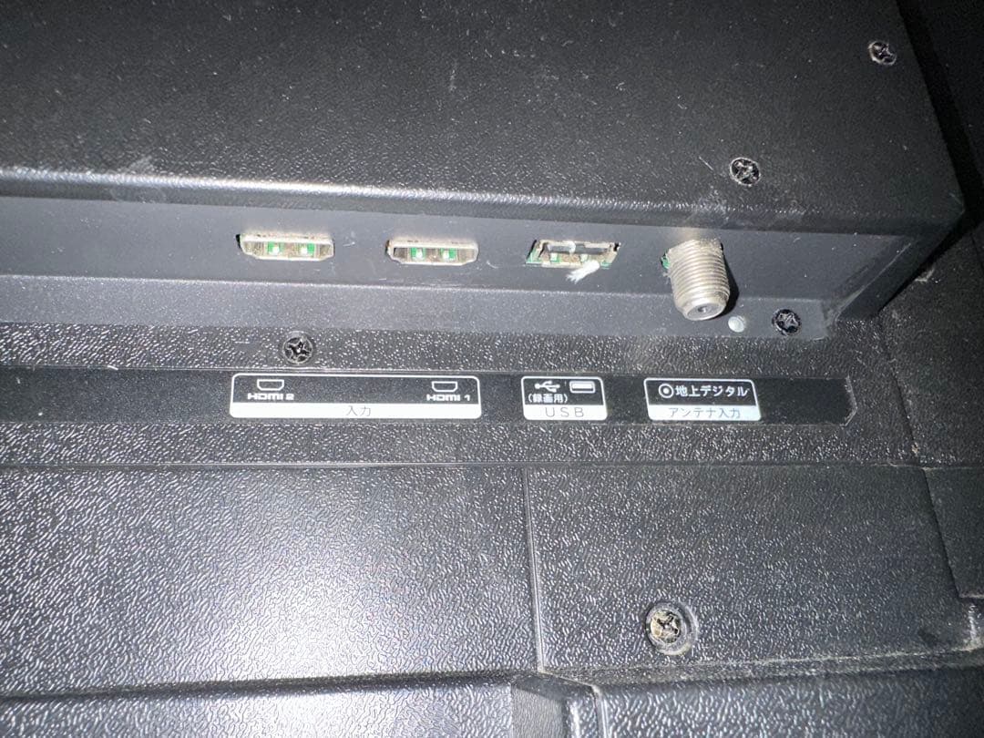 液晶テレビ 32型 + テレビ台 + ファイヤーステック セット