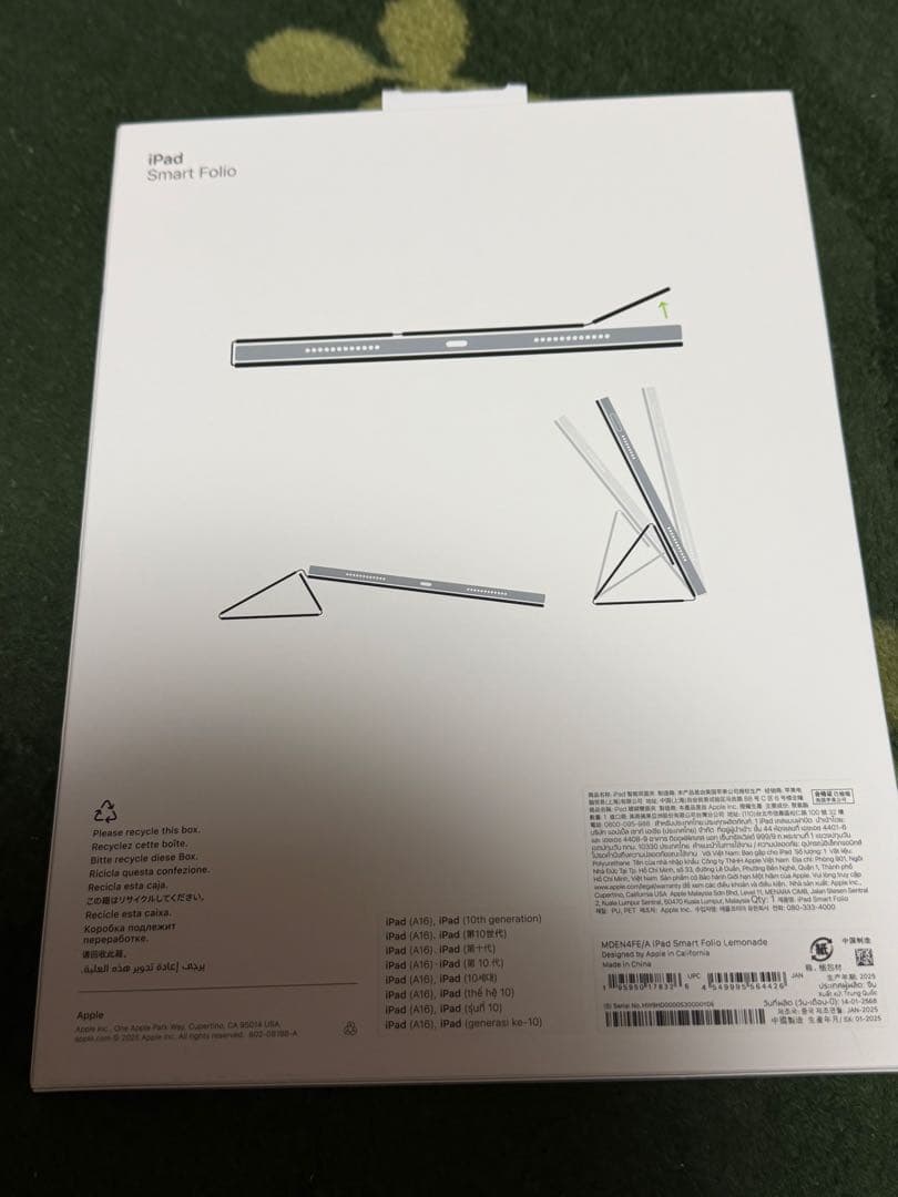 ［即日発送］Apple iPad A16