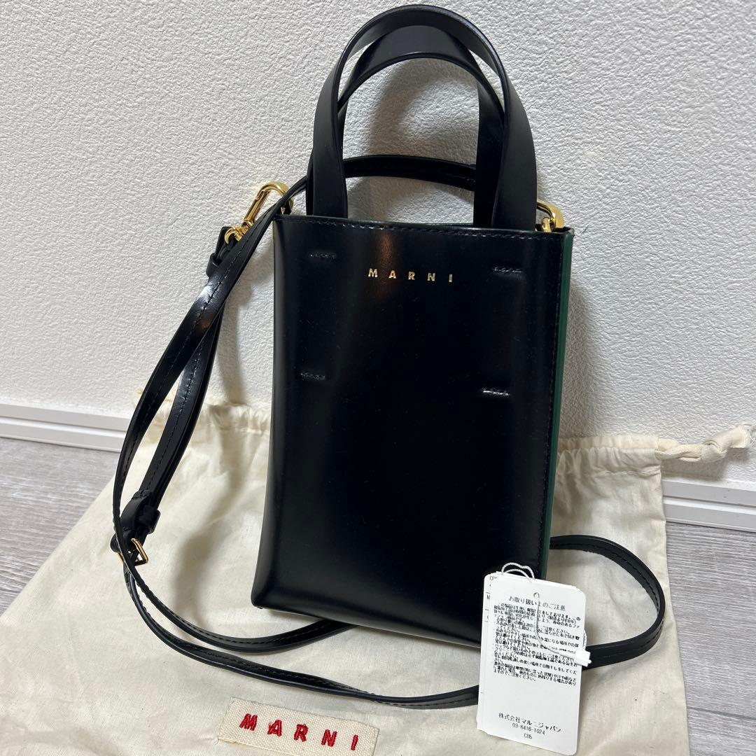 マルニ ショルダーバッグ