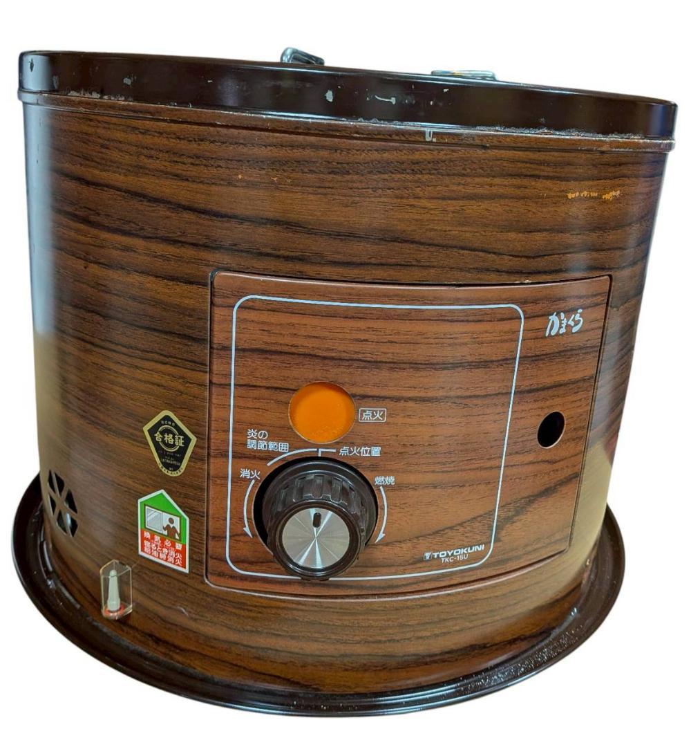 TOYOTOMI トヨトミ 石油こんろ(煮炊き専用)TKC-15U