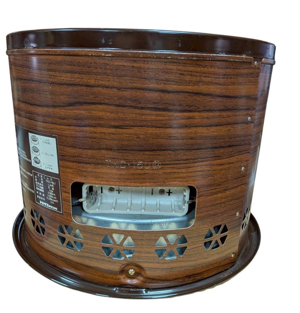 TOYOTOMI トヨトミ 石油こんろ(煮炊き専用)TKC-15U