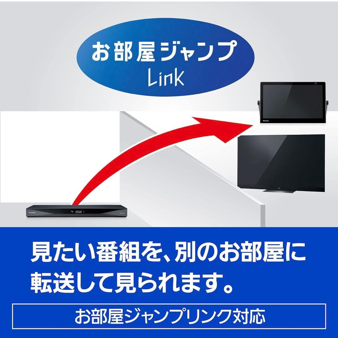 パナソニック DIGA ブルーレイレコーダー 2TB DMR-2W201 美品