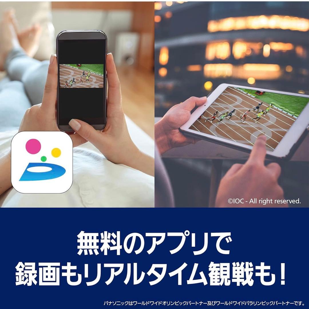 パナソニック DIGA ブルーレイレコーダー 2TB DMR-2W201 美品