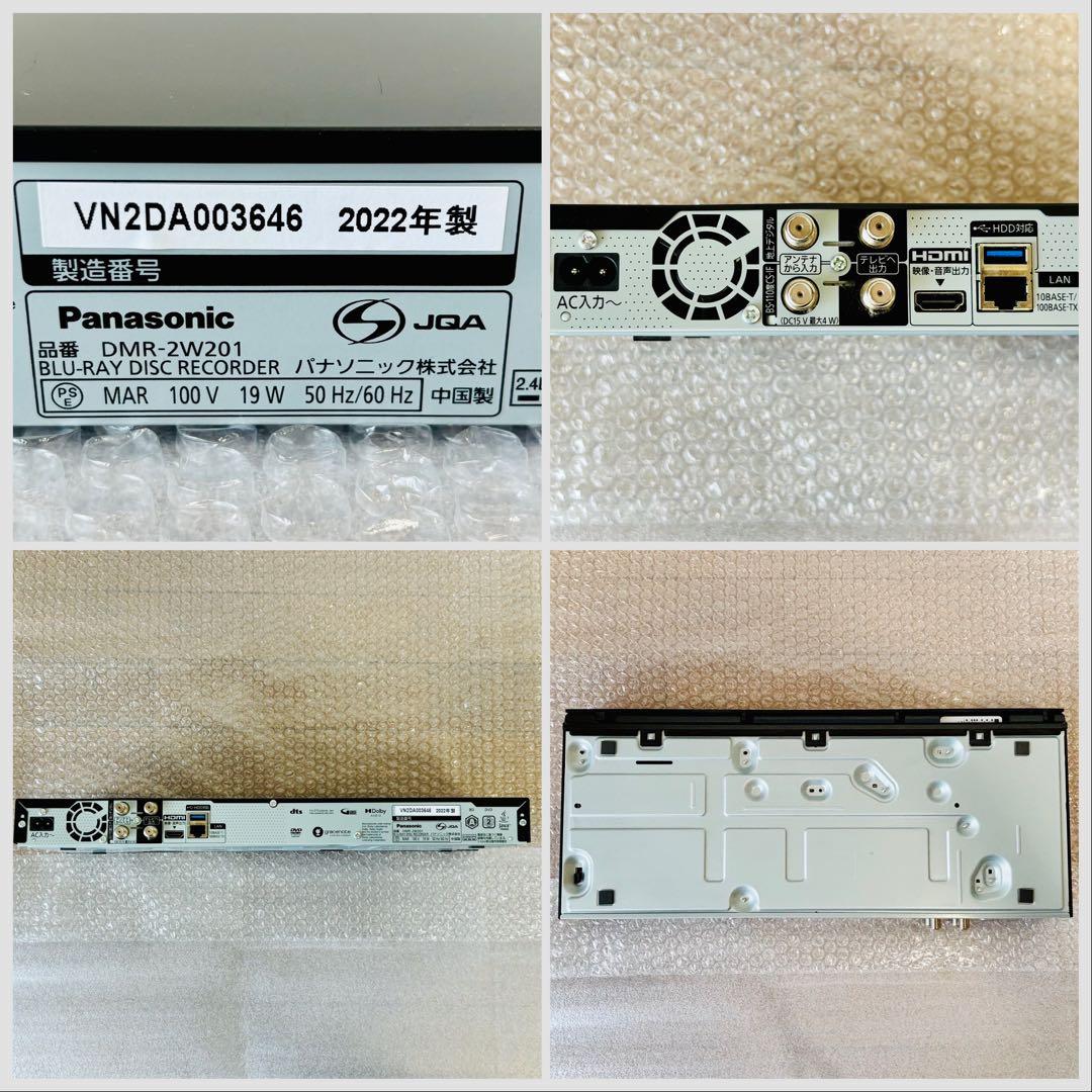 パナソニック DIGA ブルーレイレコーダー 2TB DMR-2W201 美品
