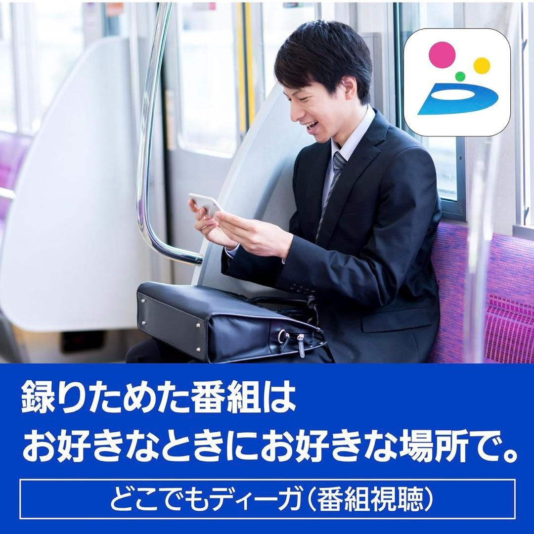 パナソニック DIGA ブルーレイレコーダー 2TB DMR-2W201 美品