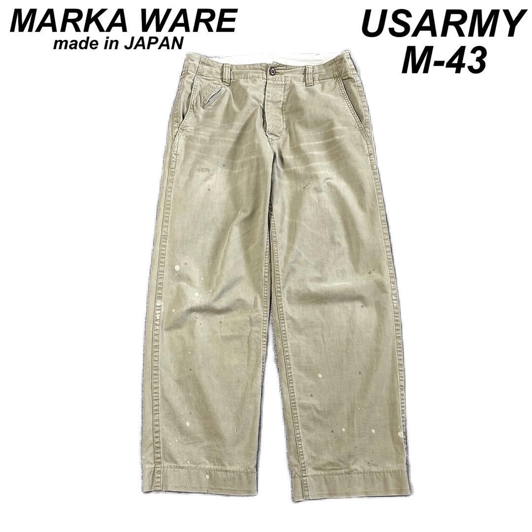 古着 マーカウェア USARMY M-43 チノ チノパン ミリタリー