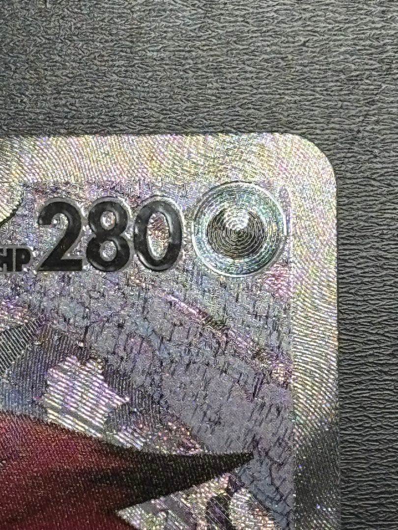 MEGAドリームex Nのゾロアーク SAR ポケモンカード