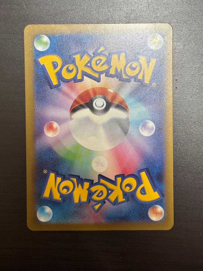 MEGAドリームex Nのゾロアーク SAR ポケモンカード