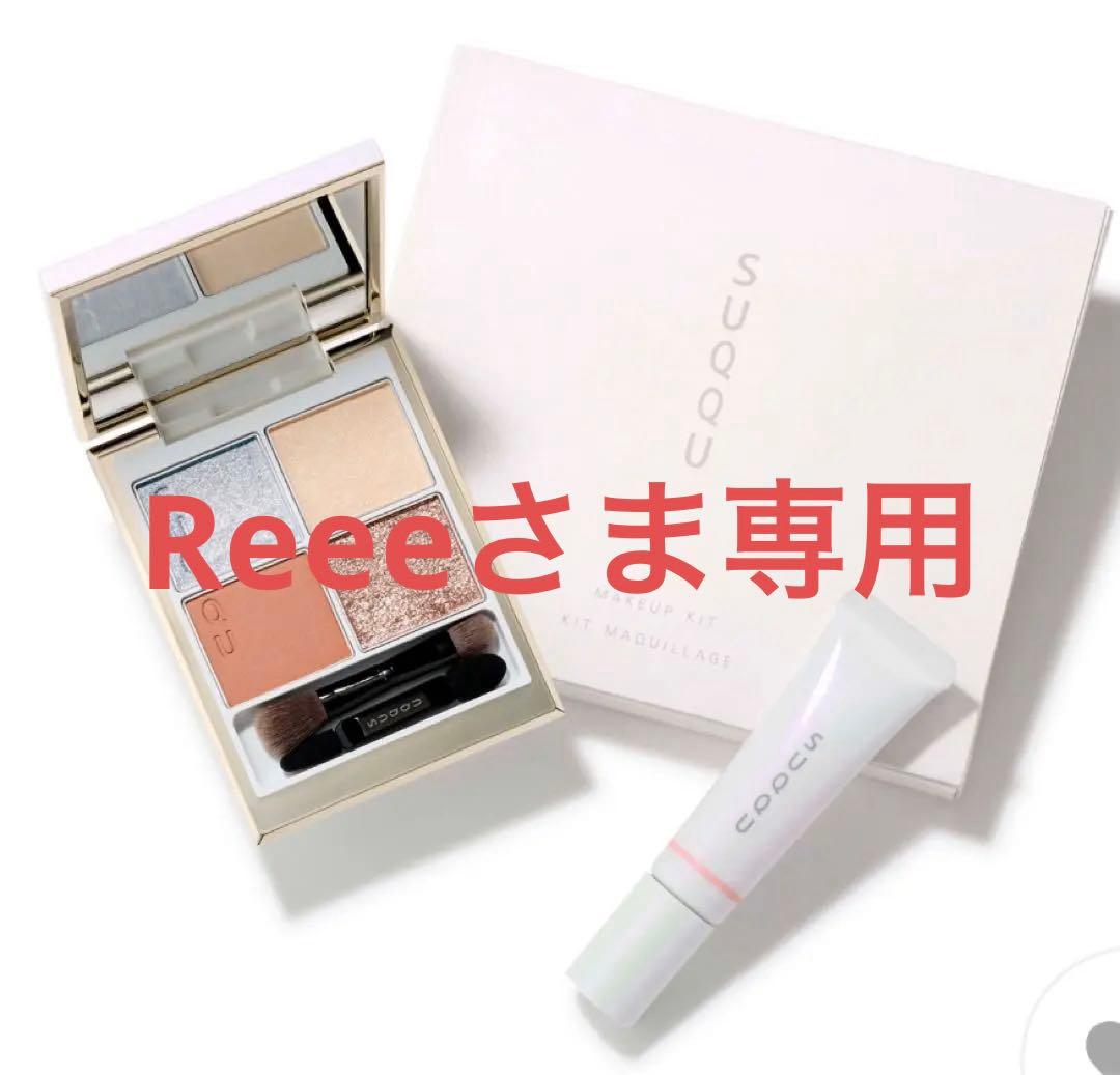 ReeeSUQQU 2025ホリデーアイシャドウパレット 光飾
