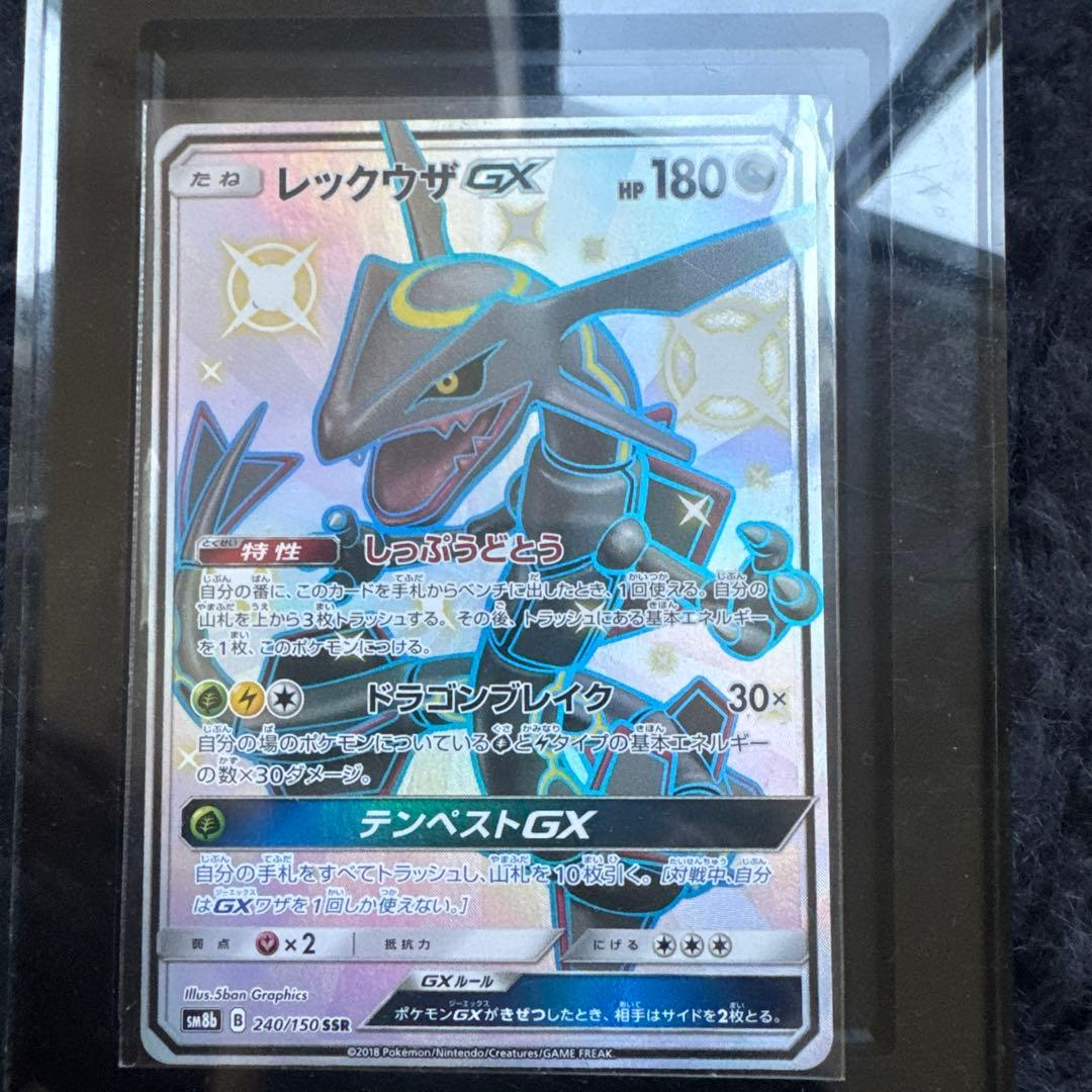 ボ*送様 レックウザGX ssr超美品