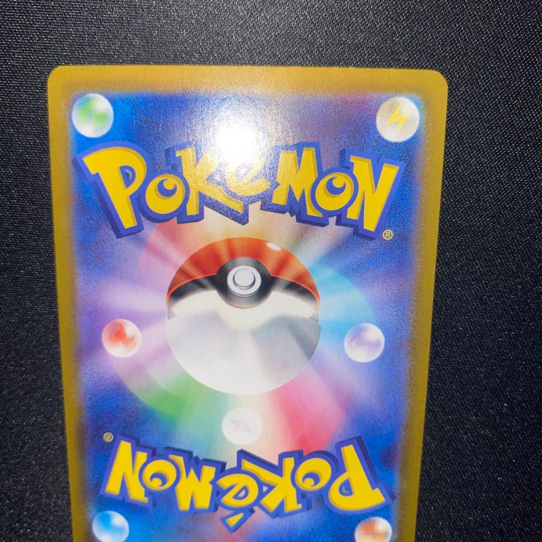 ポケモンカード　ブラッキー　マスターボールミラー　SV8a 092/187