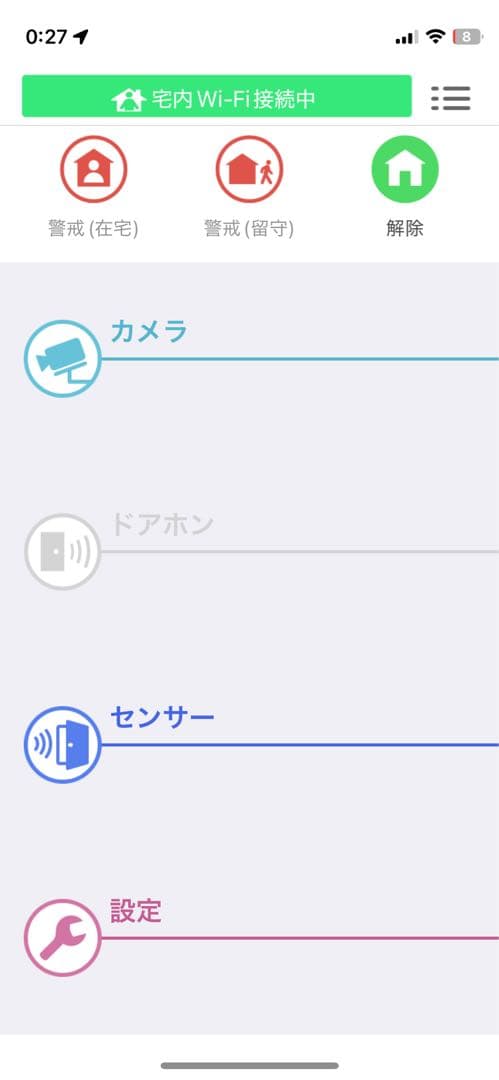 Panasonic 屋内スイングカメラキット KX-HC600K