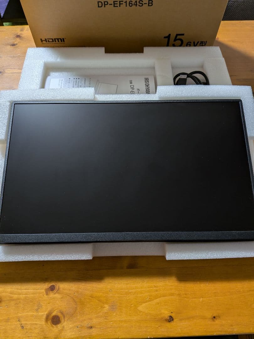 ポータブルモニター IRIS OHYAMA 15.6