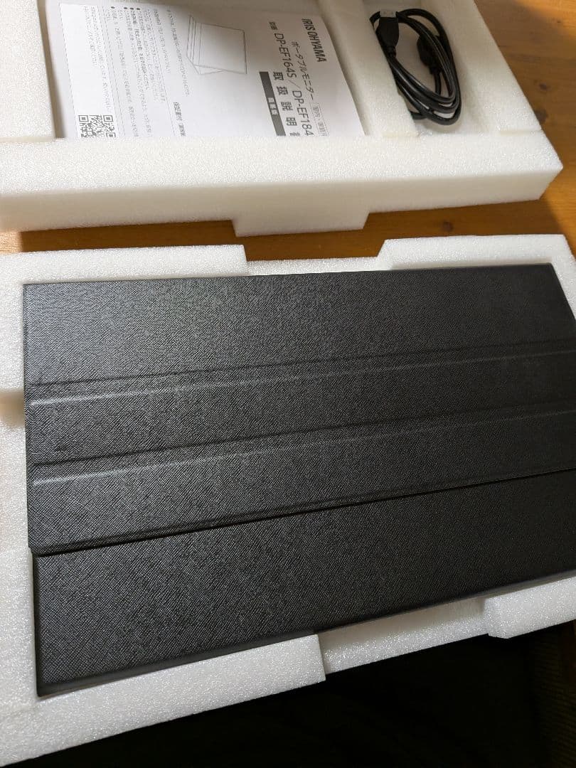 ポータブルモニター IRIS OHYAMA 15.6