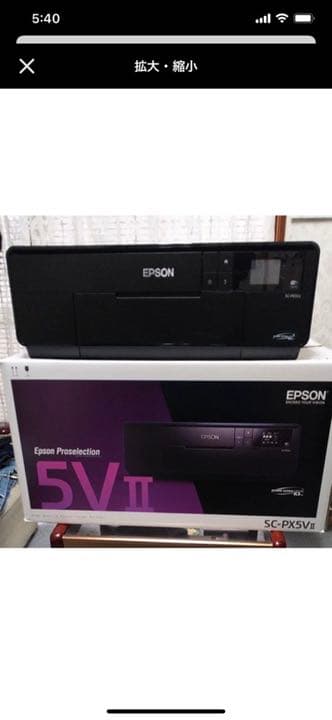 付属インクだけで20000円以上！合計１2万円越え！EPSON SC-PX5V2