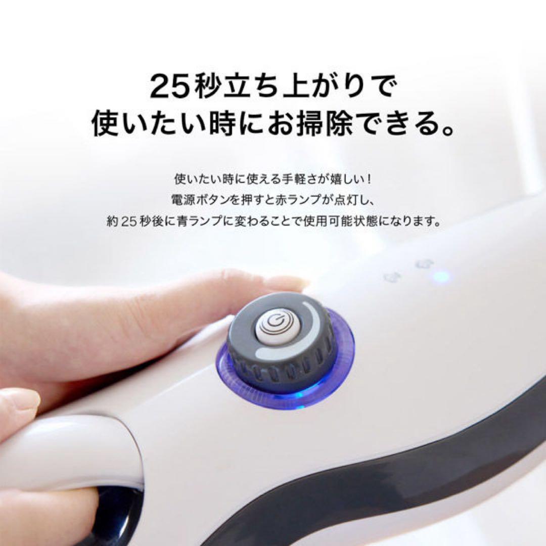 【新品未開封】iroom 100度高温スチームクリーナー CC-K003