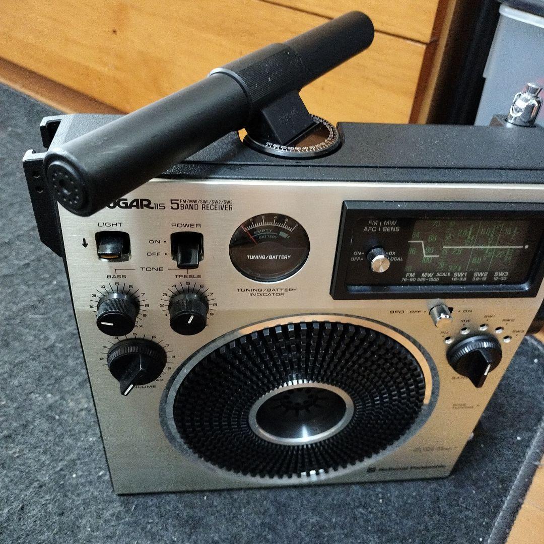 National Panasonic Cougar ラジオスピーカー