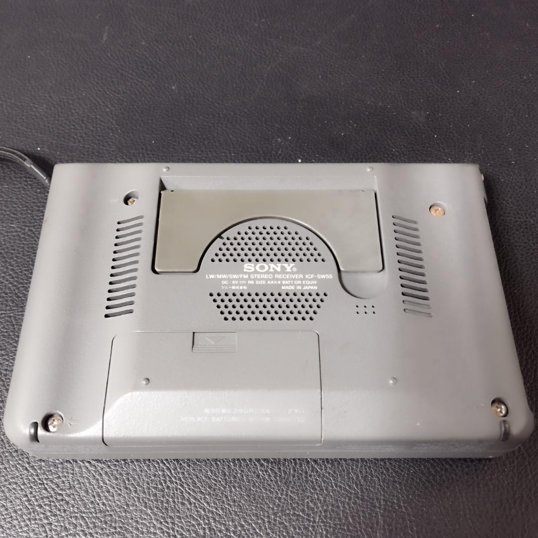 SONY ICF-SW55 世界ラジオチューナー　レトロ　貴重