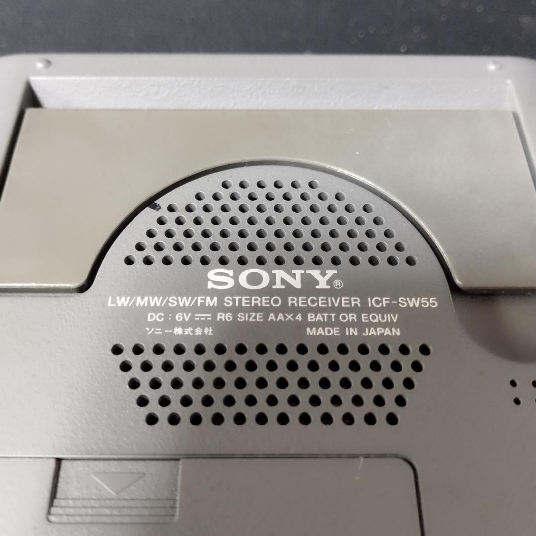 SONY ICF-SW55 世界ラジオチューナー　レトロ　貴重