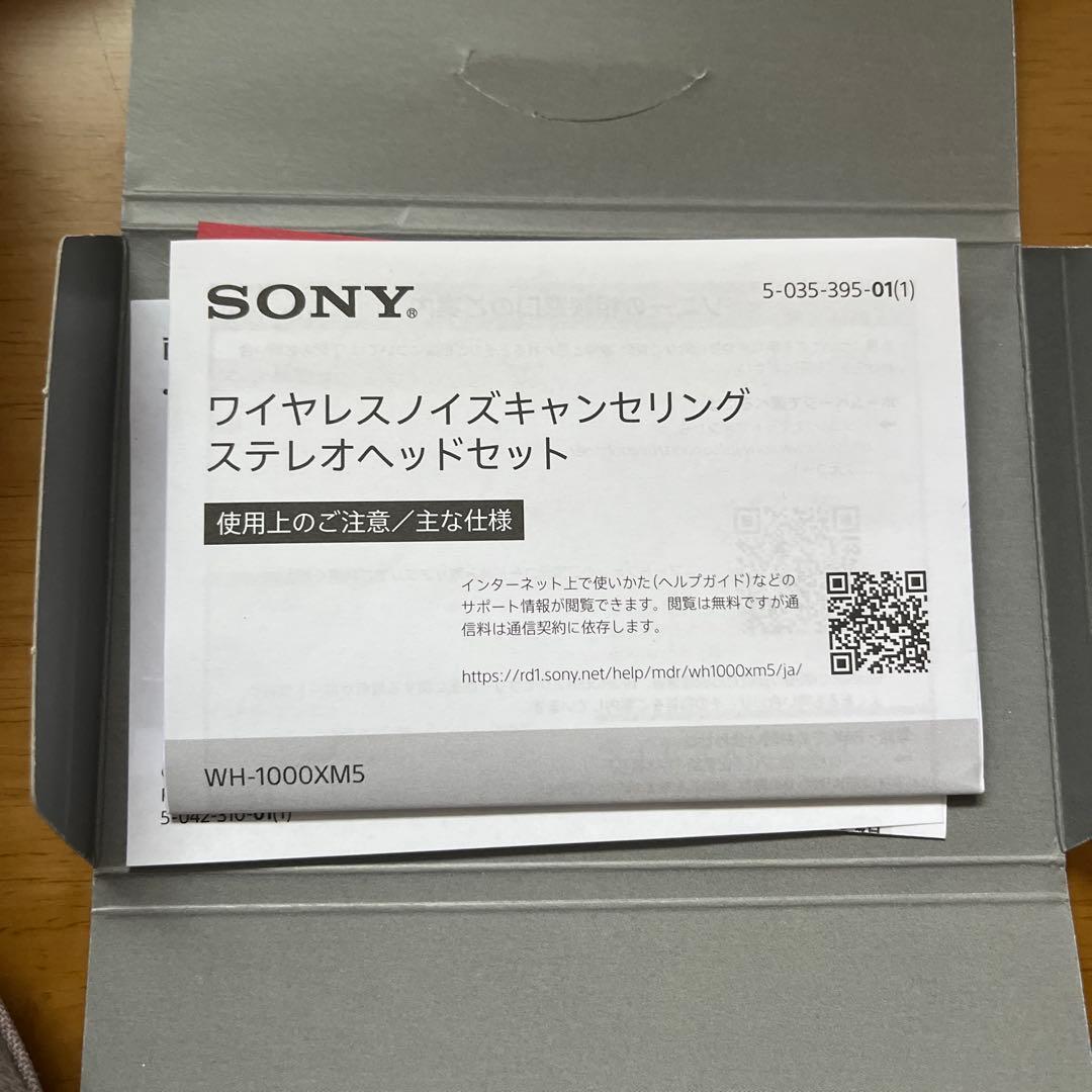 sony ワイヤレスヘッドホン　WH-1000XM5 ピンク