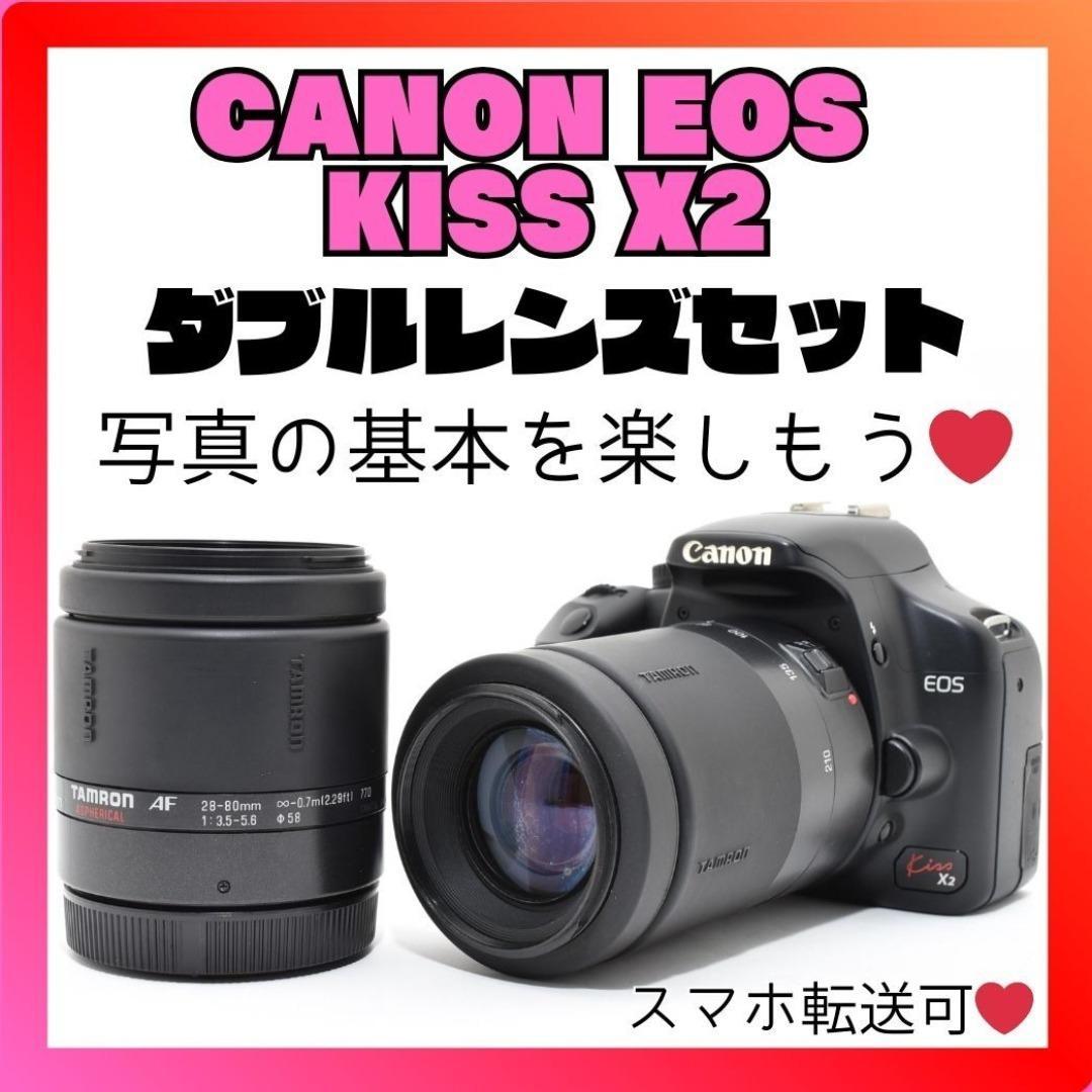 初めてのカメラに❤️Canon EOS Kiss X2❤️ダブルレンズセット