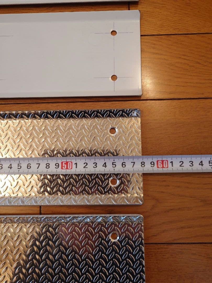 竜倶楽部　泥よけウェイト