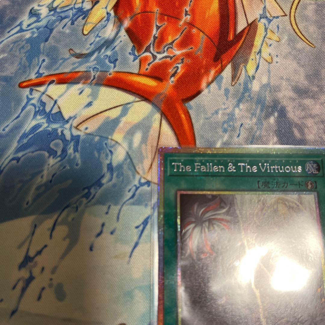 遊戯王　The Fallen & The Virtuous　プリシク③ 白かけ有