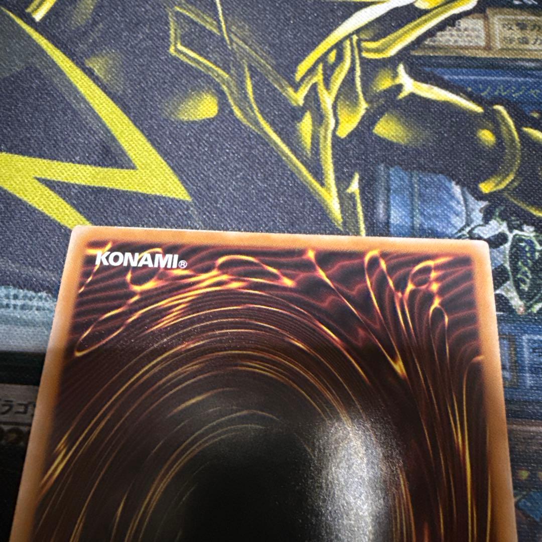 ラッシュデュエル 永劫の神導龍　オーバーラッシュレアスペシャルブラックバージョン